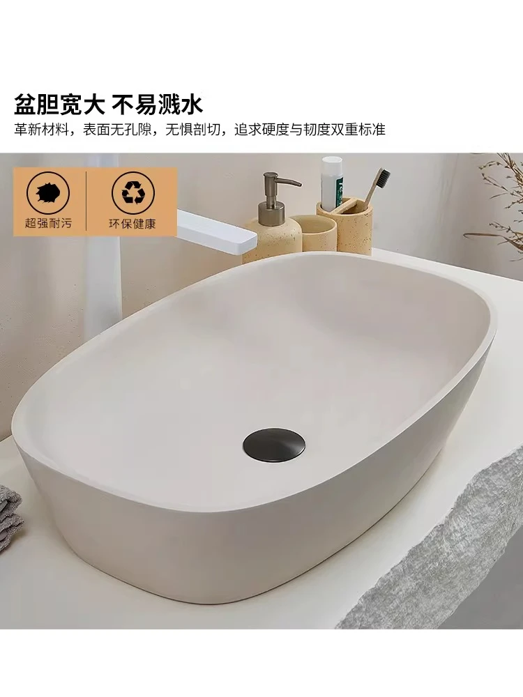 

Креативный овальный умывальник Wabi Sand Cream Wind Table Basin для туалета/ванной комнаты
