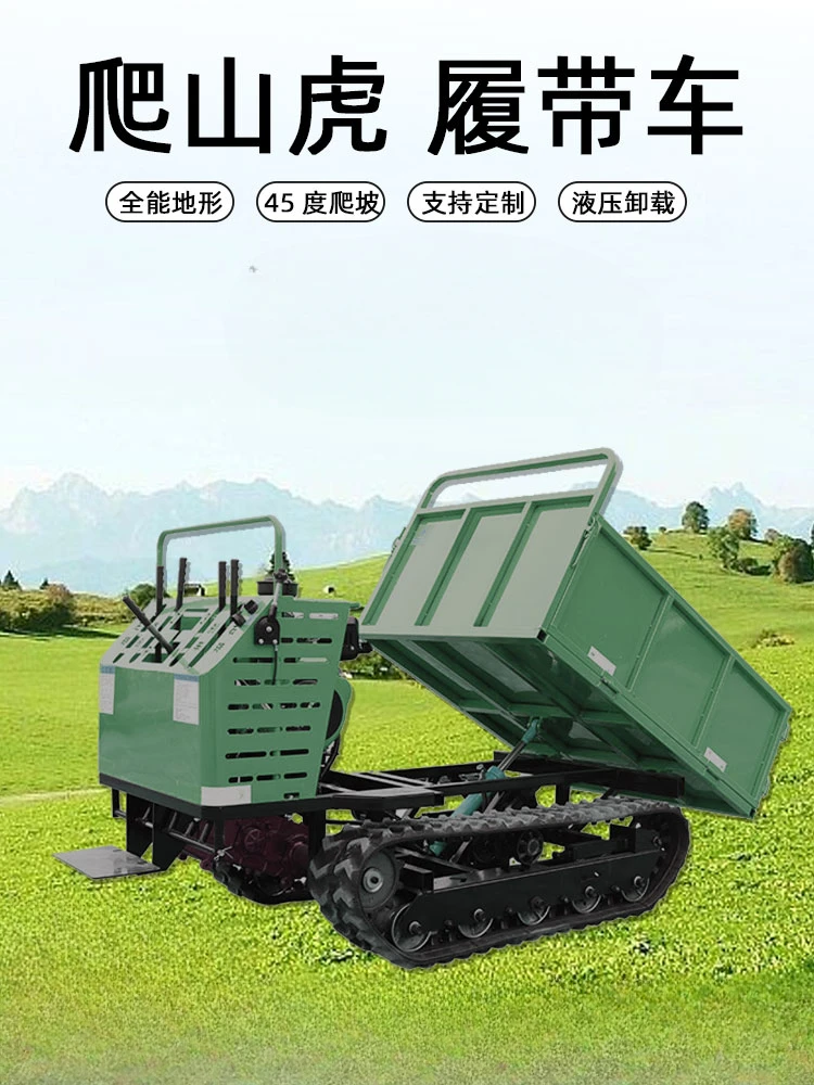 Small Tracked Carrier All Terrain Agricultural Ivy Mountain Orchard Truck