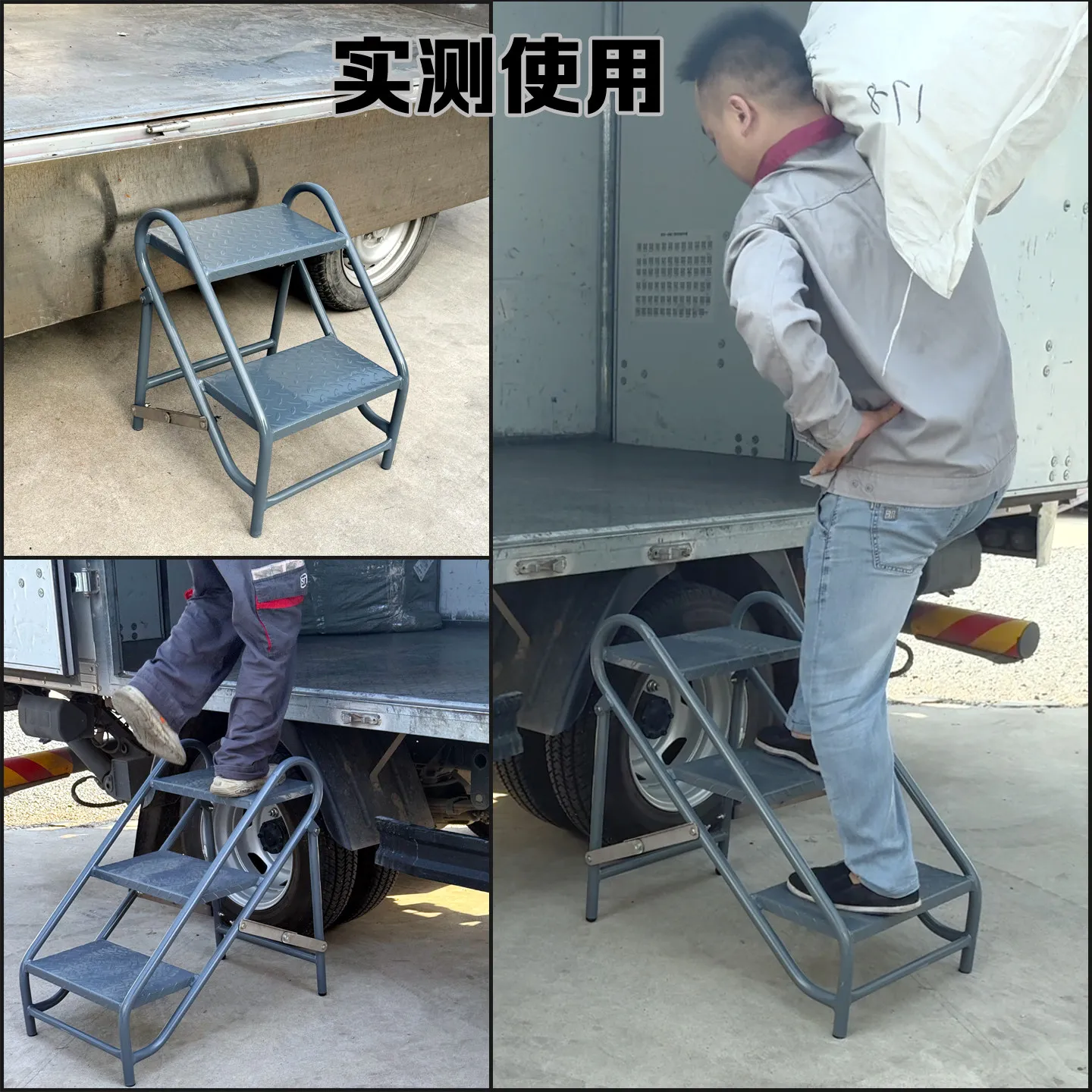 Foldable steps Industrial folding Step Stair  Foot stool Two or three