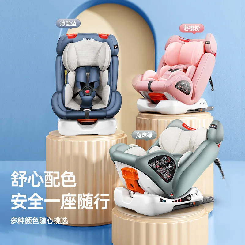 

Car child safety seat baby and baby two-way installation can sit and lie down baby safety seat