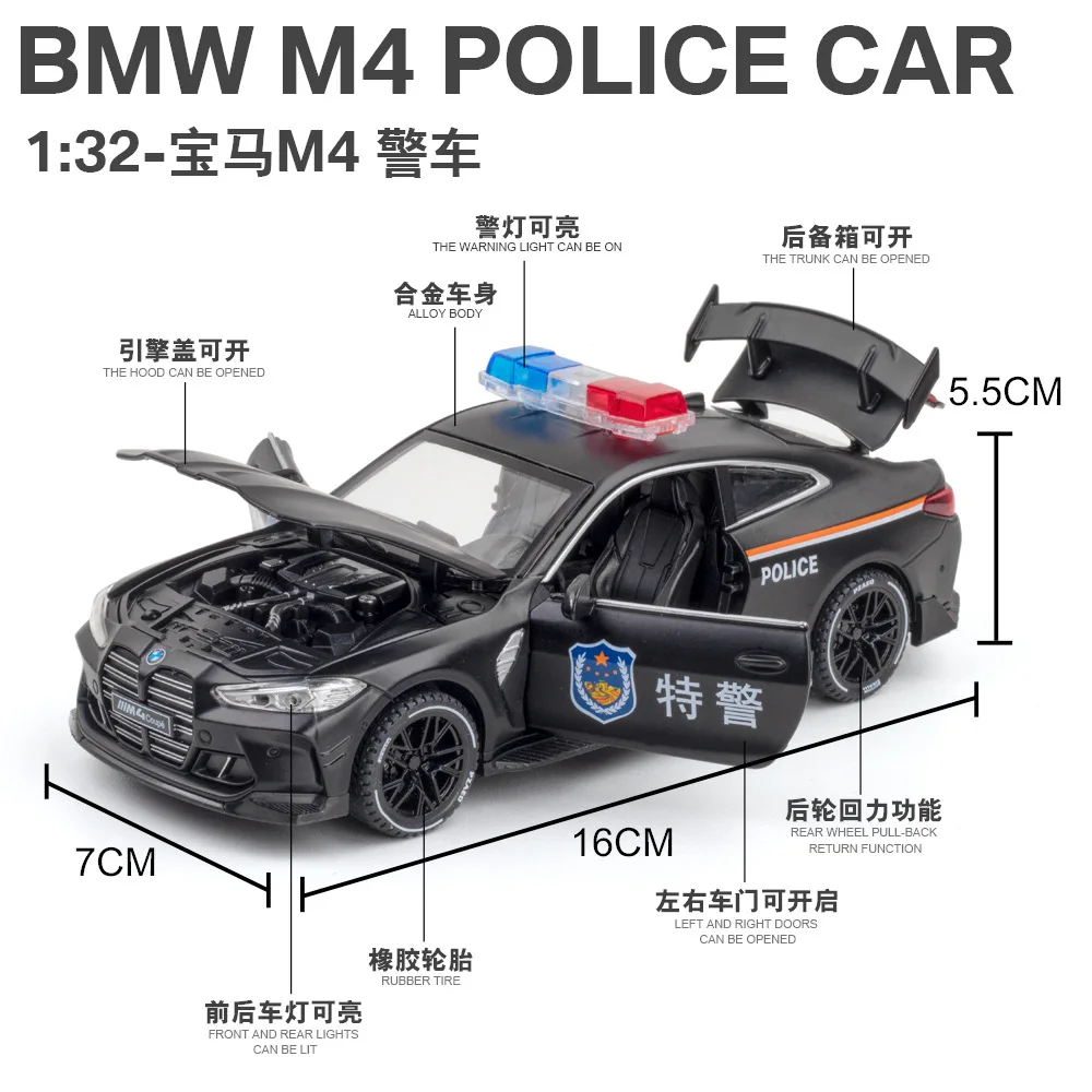 Bmw m4警察車,子供用,1:32,ダイキャストモデル,プルバック,サウンドとライト,ハイシミュレーション,おもちゃコレクション,ギフト