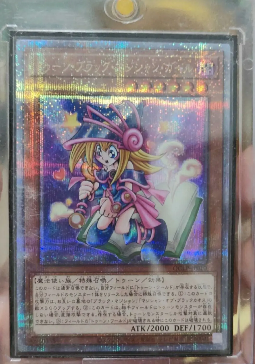 yugioh-konami-duel-monsters-qclp-jp010-toon-dark-magician-girl-quarter-century-secret-japanese-collection-mint-card