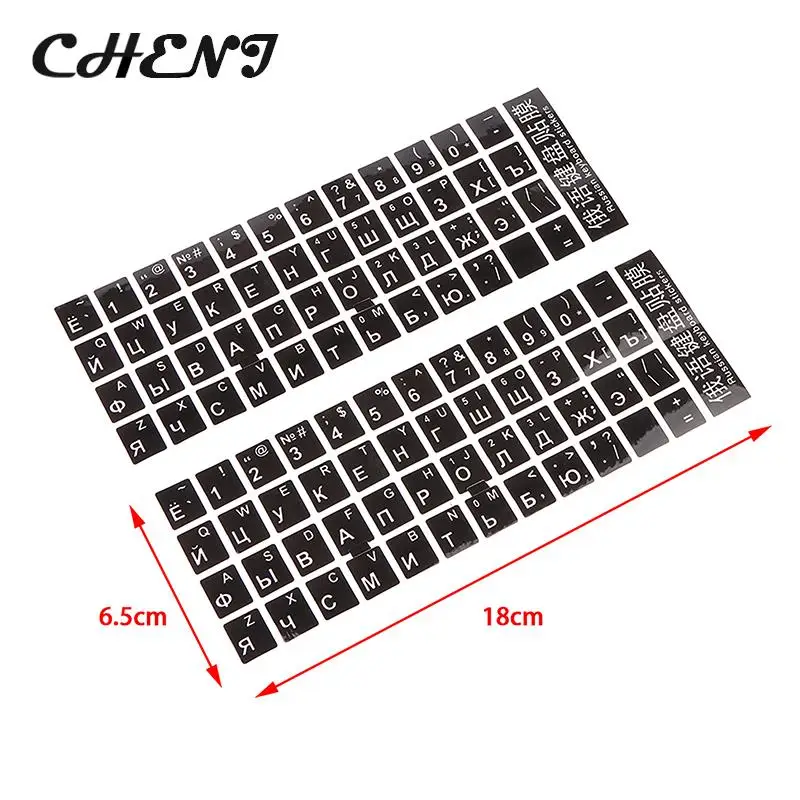 2Pcs Russian Language Ukrainian Keyboard Sticker Black/Clear/Yellow Background White/ Black Letters for Universal PC Laptop
