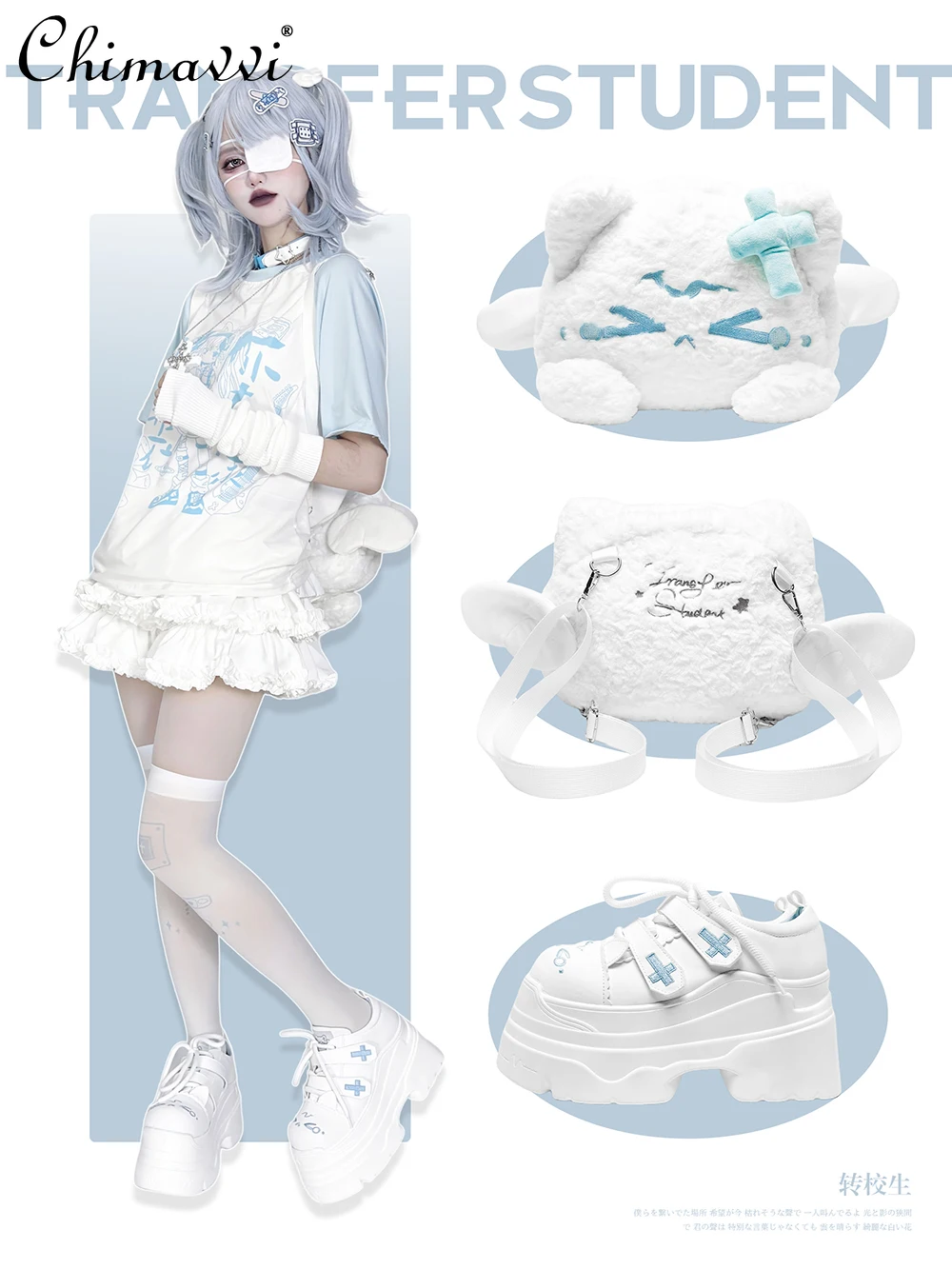 Original Japanese Sweet and Cute Embroidered Plush Bag 2025 New Kawaii Girl Women Versatile Student Soft Cute Backpack