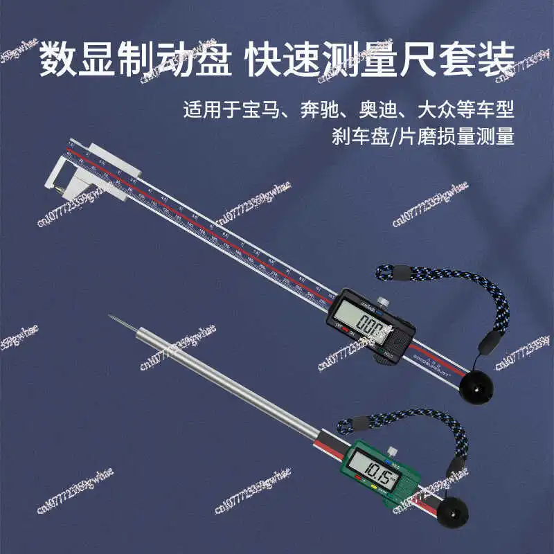 

Thickness measurement of brake pads with digital caliper