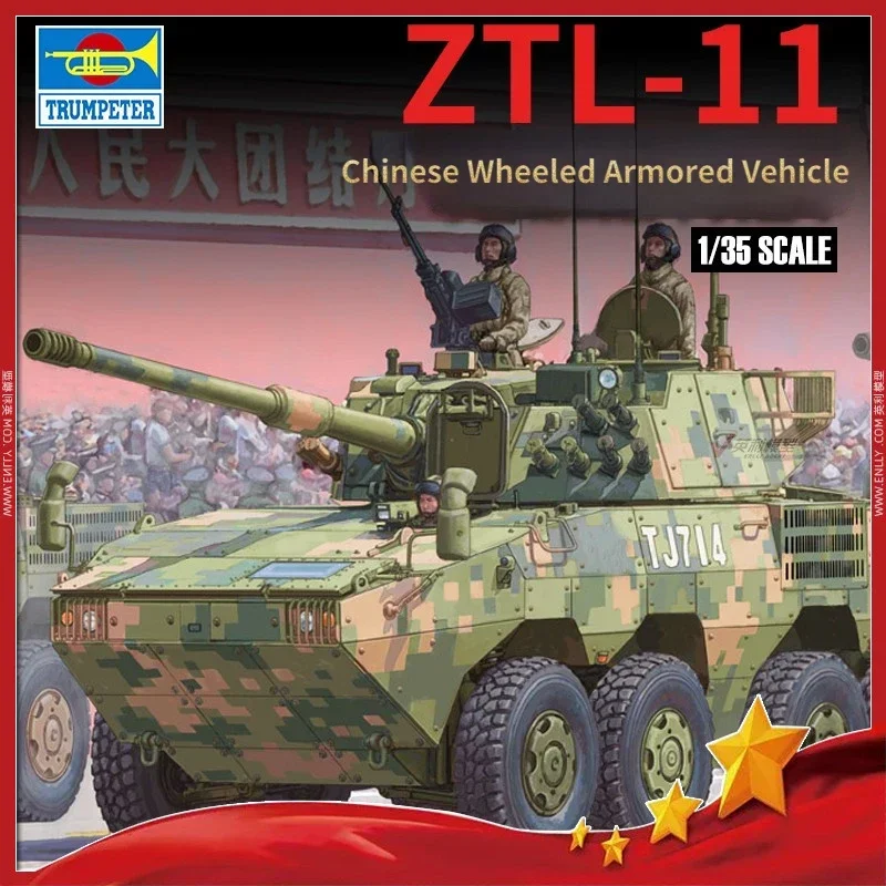 

Hobby Boss 84505 Assembly Model 1/35 Scale PLA ZTL-11 Chinese Wheeled Armored Vehicle Kits for Military Model Hobby DIY