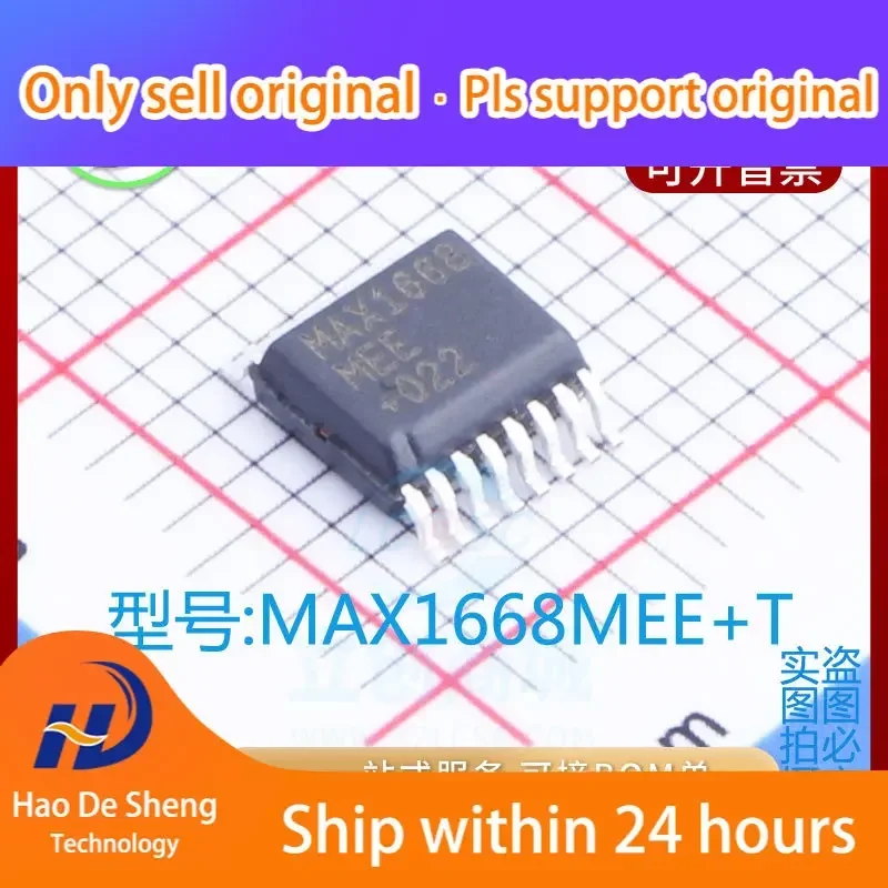 

10PCS/LOT MAX1668MEE SSOP16 New Original in Stock Power bank