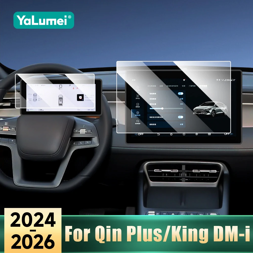Car Navigation Tempered Glass Screen Anti‑Scratch Protection Film Anti‑Break Sticker For BYD Qin Plus / King DM-i 2024 2025 2026