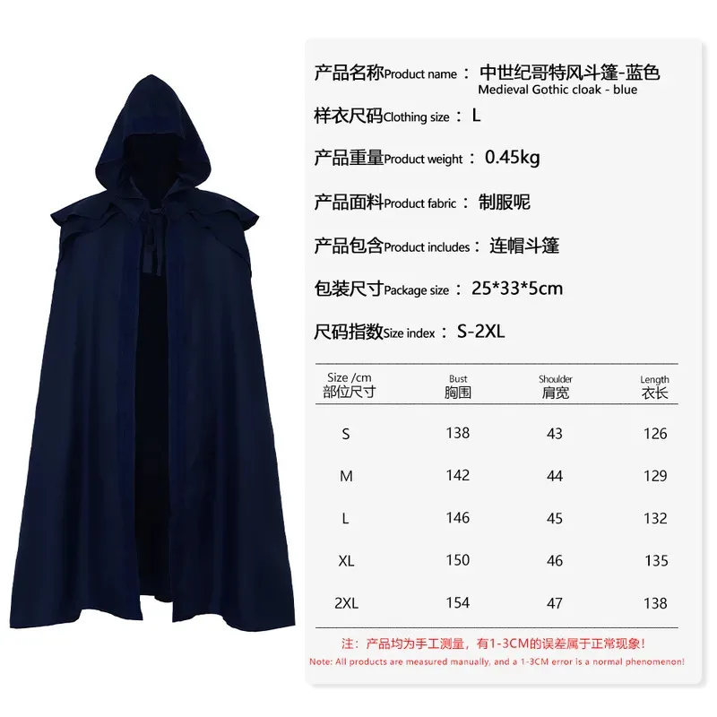 مقنعين كيب القرون الوسطى عصر النهضة القوطية عباءة هالوين تأثيري أداء زي فيلم التلفزيون ازياء كرنفال goi/6 #4