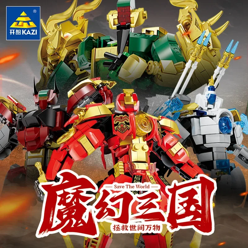 Kaizhi Guochao Three Kingdoms Mecha Series Boys and Children Building Blocks Toy Puzzle Model Brick Birthday Gifts 360+PCS