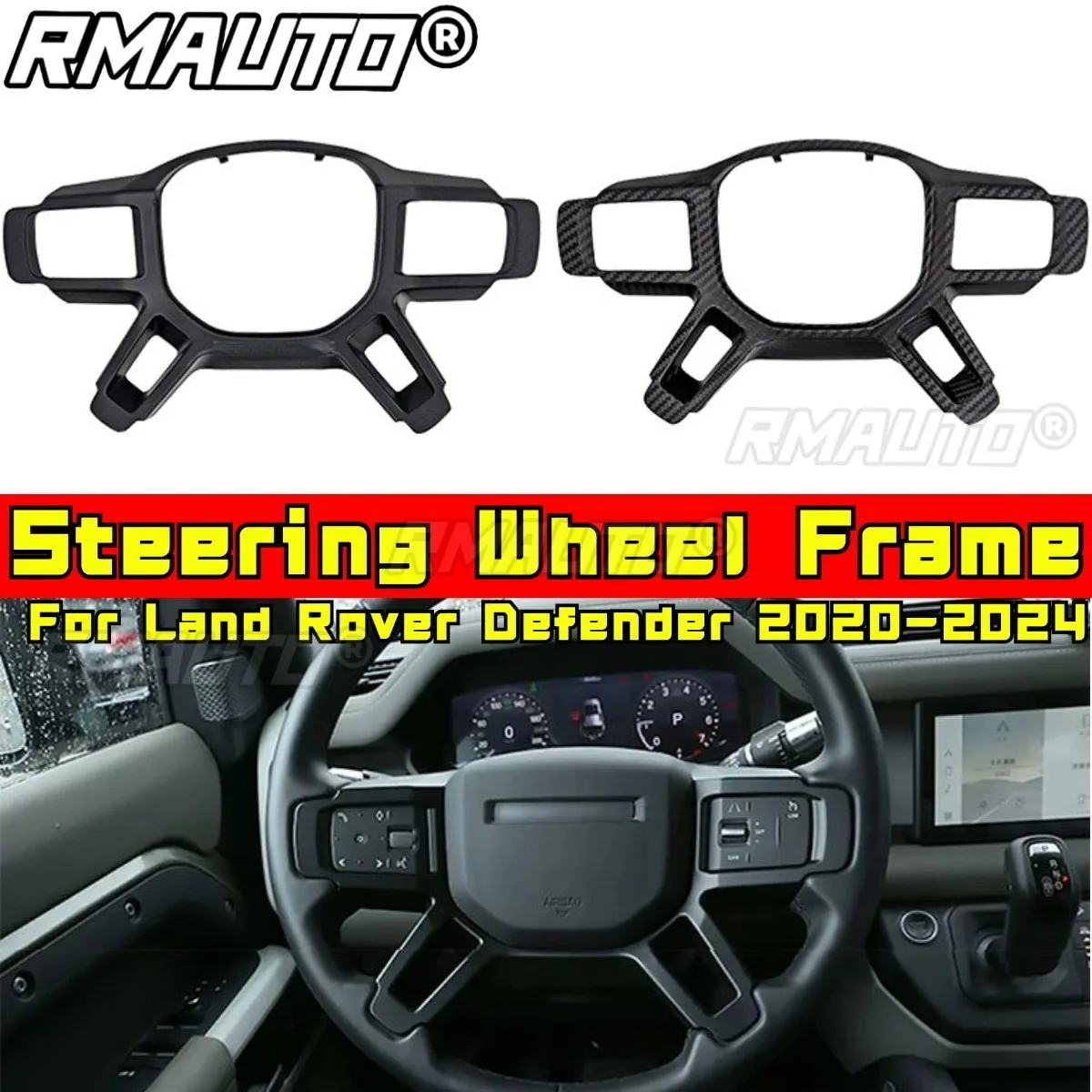 

Для Land Rover Defender 2020-2024 автомобильные аксессуары рамка рулевого колеса карбоновый вид рулевое колесо подбородок комплект кузова