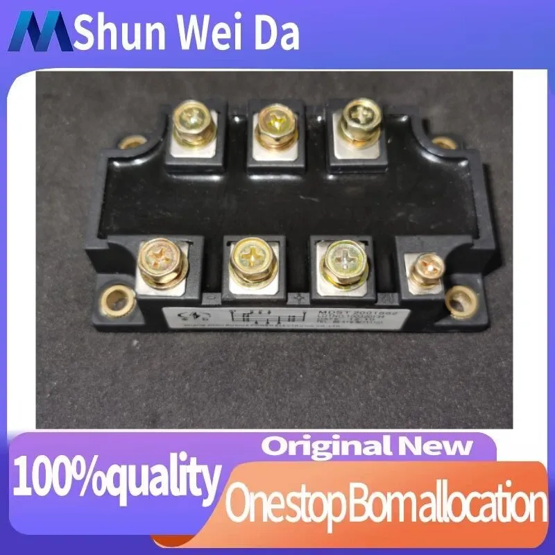 MDST2001662 FREE SHIPPING ORIGINAL IPM MODULE