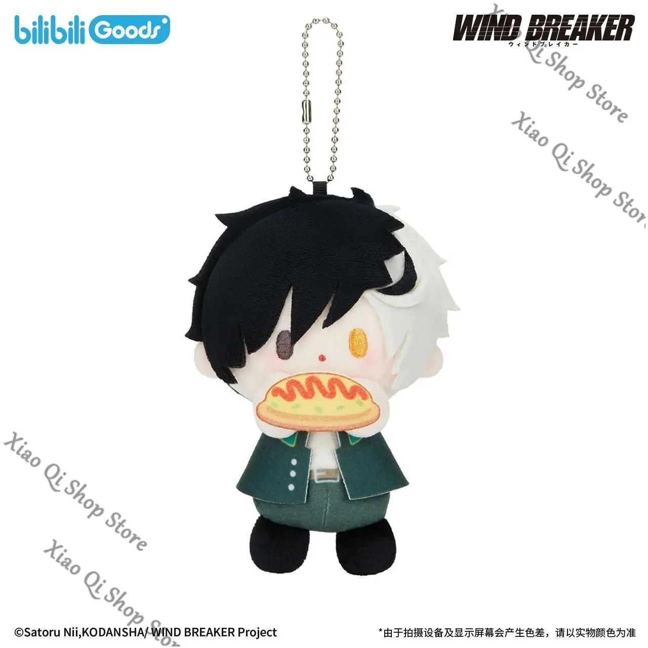 البيع المسبق - قواطع الرياح Guardian of the Wind baby Q نسخة قلادة دمية قطنية مستوى المظهر العالي