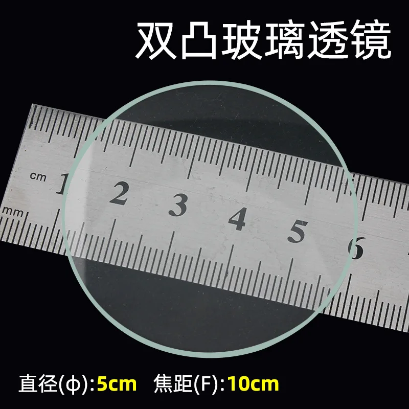 10PC Diameter 3/4/5mm optical glass lens convex lens double convex optical experimental instrument lens
