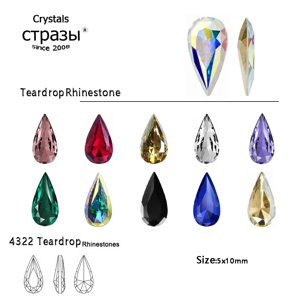 10 pçs 5x10mm lágrima cristal glitter unhas de vidro strass cor diferente 3d jóias fazendo contas diy acessórios da arte do prego