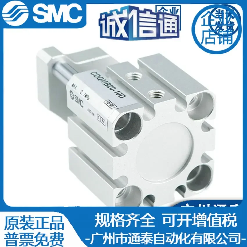 2025 Original SMC Imported CQMA80/CDQMA80-5/10/20/25/30/35/40 Thin Guide Rod Cylinder