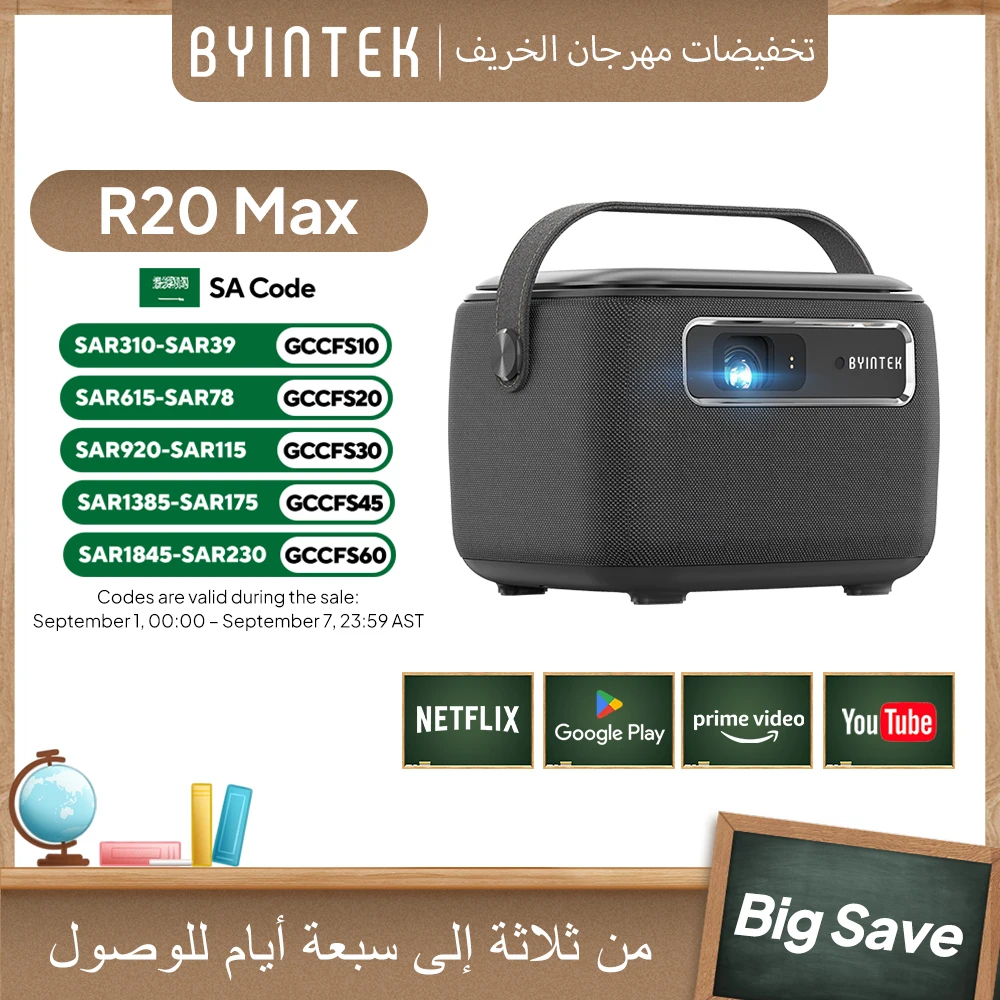 Byintek R20 Max Mini Projetor 4K Smart WiFi Android