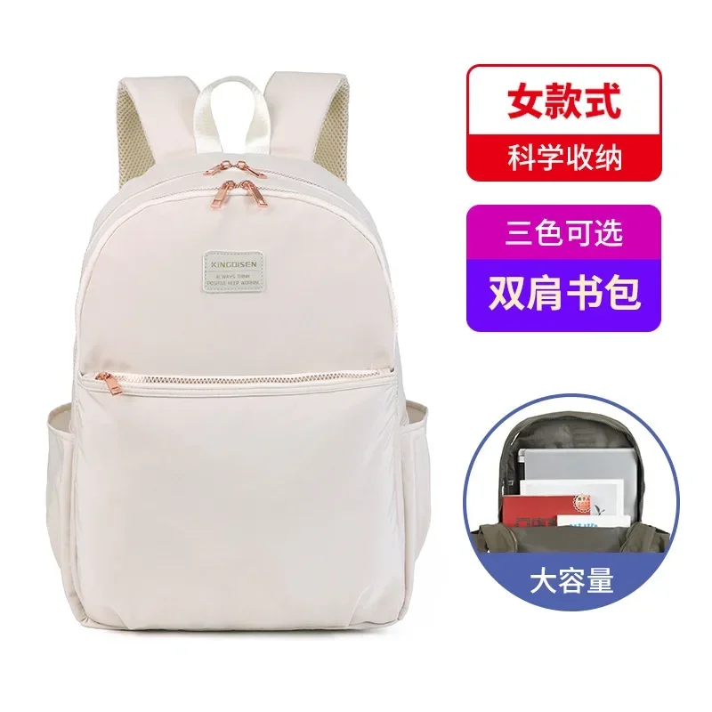 Backpack for Teenage Girls Simple Solid Color Large Capacity Backpack Fashionable Lightweight Comfortable To Use School Backpack