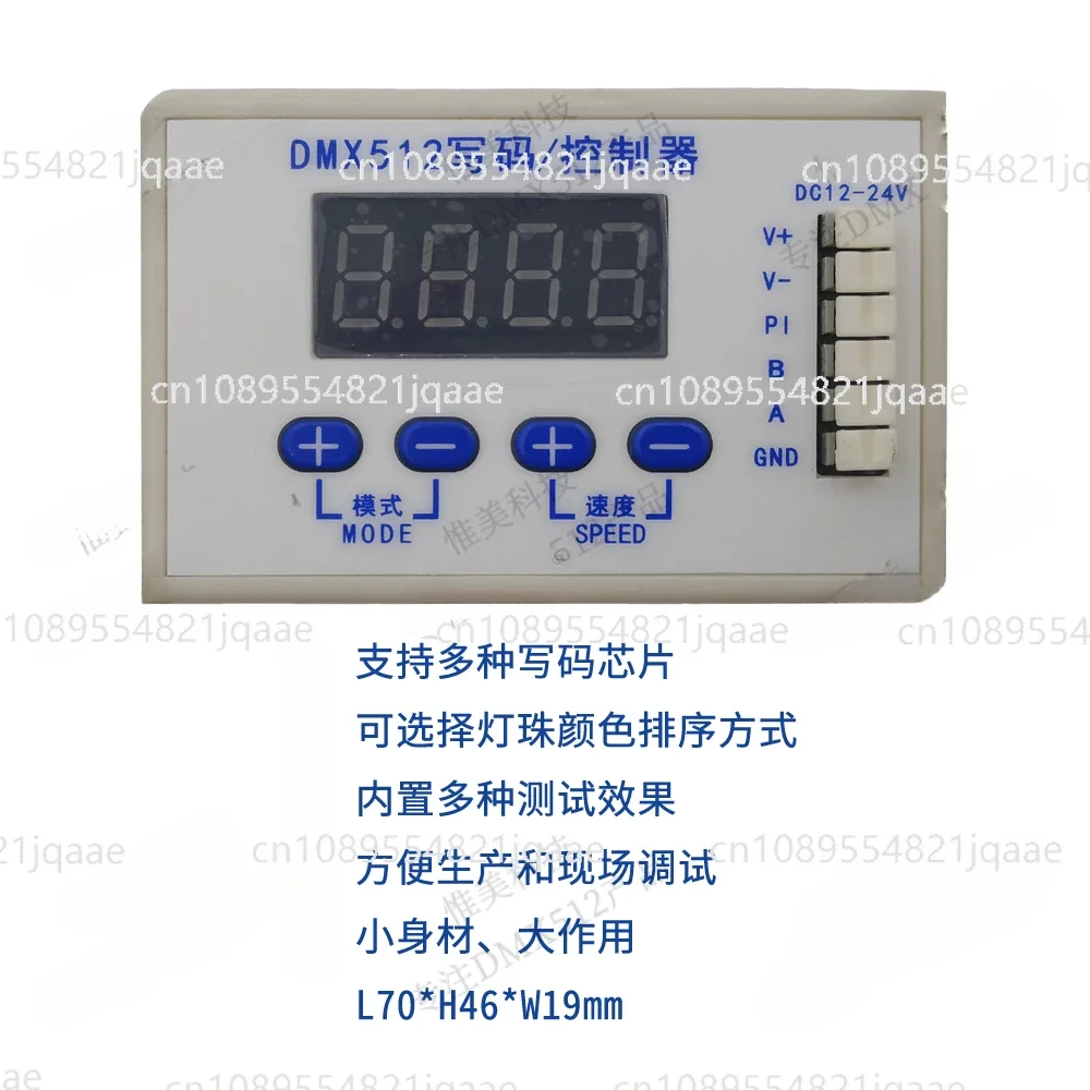 Mini grabador de direcciones DMX512 UCS/SM/TM Prueba de codificación multicanal con un solo clic, controlador de alimentación de muestra