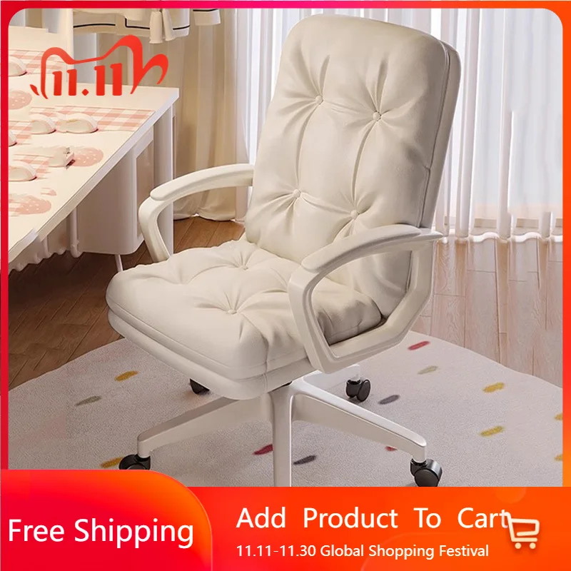 

Ergonomic Desk Office Chair Throne Study Swivel Mobile Wheels Office Chair Comfortable Bedroom Silla Oficina Trendy Furniture