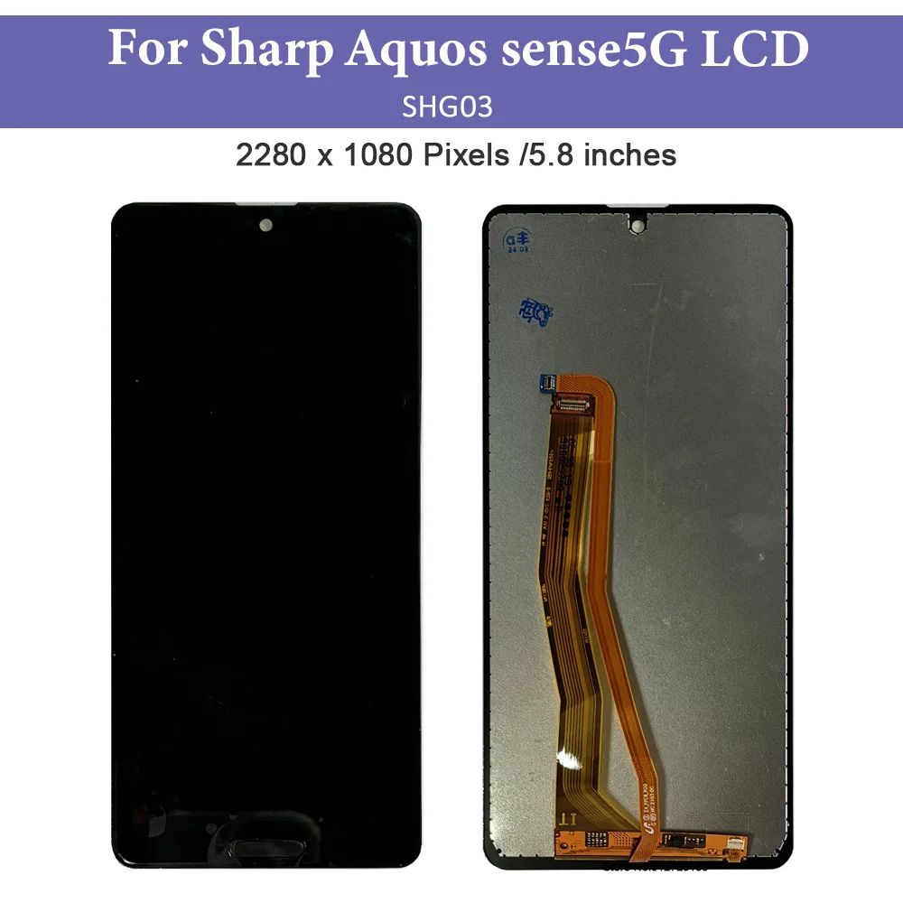 5.8 inches LCD For Sharp Aquos sense5G LCD Display Touch Screen Assembly Digitizer Replace For Sharp Aquos sense 5G SHG03 LCD