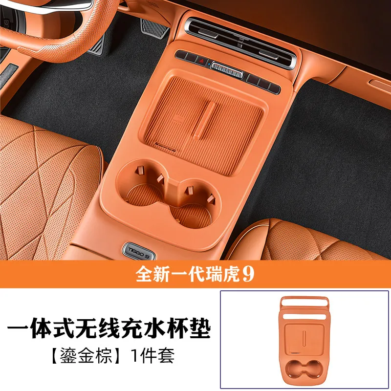 For Chery Tiggo 9 2027 Central Control Panel Silicone Water Cup Pad