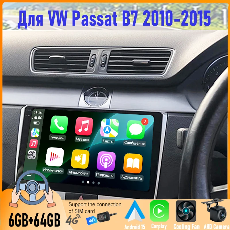 

9 Inch Android 15 Car Stereo For VW Passat B7 2010-2015 With GPS WiFi Carplay Bluetooth FM Reversing Image Google Map Camera