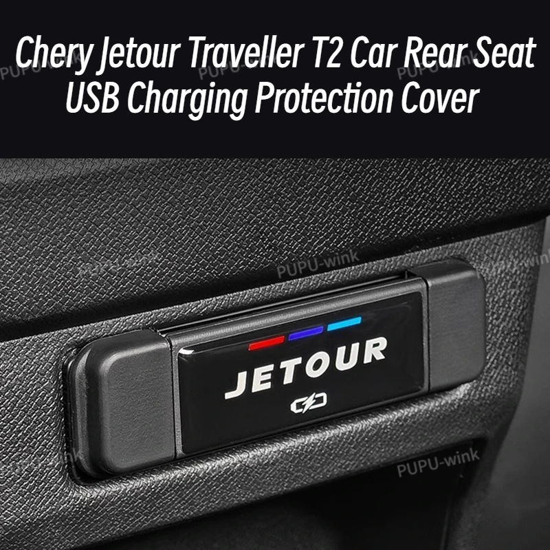 Chery Jetour Traveller T2 Car Rear Seat USB Charging Protection Cover Charging Port Modification Dustproof Decorative Trim ABS