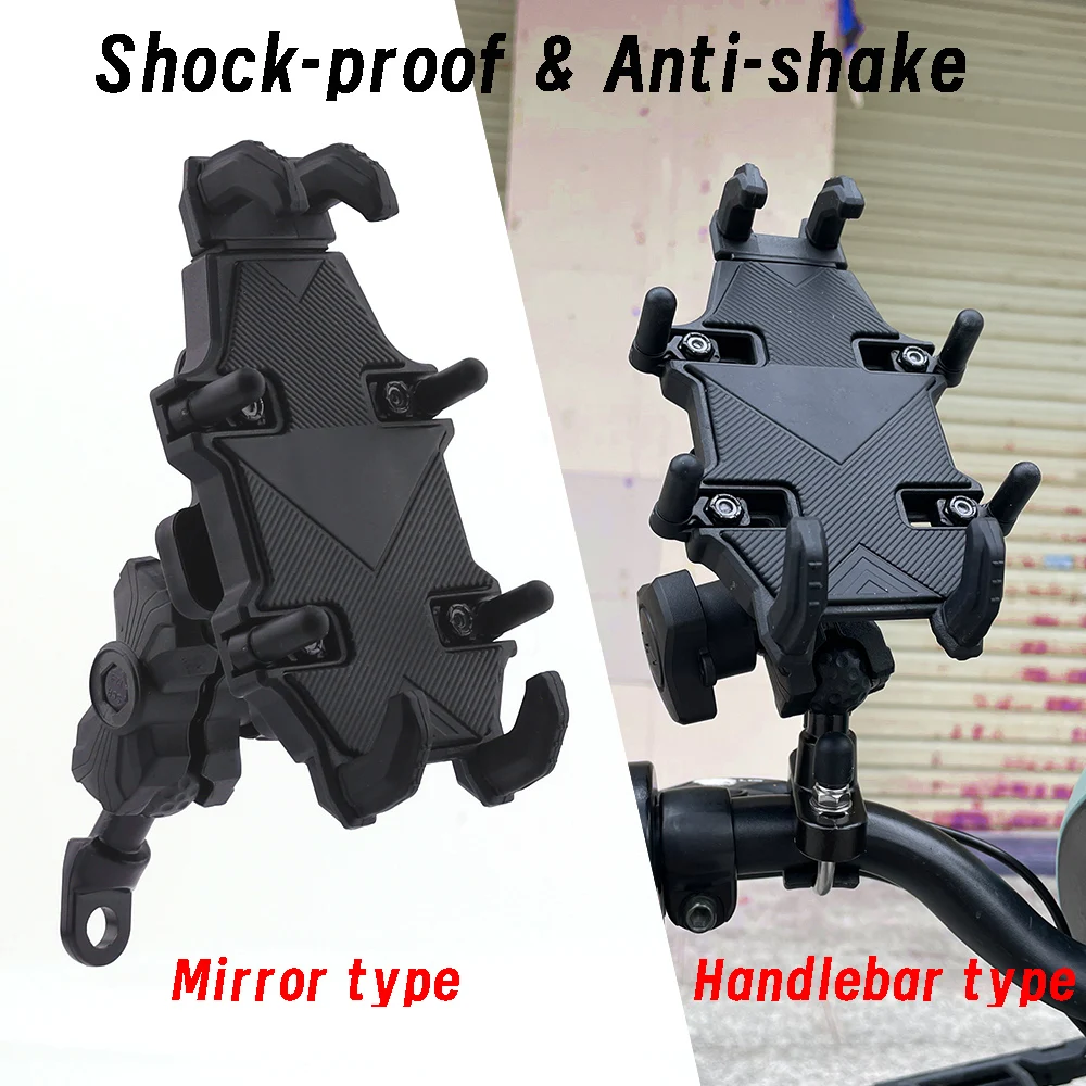 For Bmw G310GS G310R K1600gt K1600gtl C400X C400GT Universal Motorcycle Anti-Shock Mobile Phone Holder Bracket Accessories