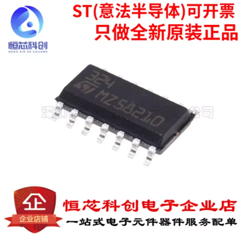 Original genuine SMT LM324DT SOIC-14 chip with four-way operational amplifier IC chip
