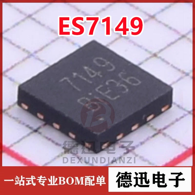

New original ES7149 screen printing 7149 QFN-12 ADC/DAC dedicated, audio IC chip