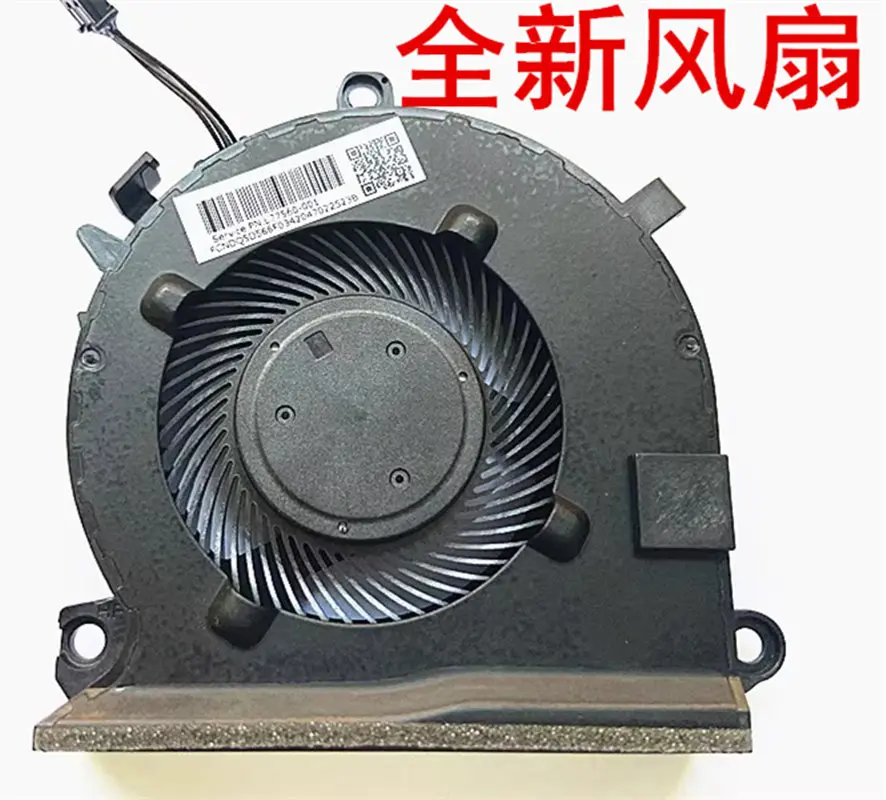 Applicable to HP Zhan 99 G4 TPN-Q284 laptop CPU fan radiator fan