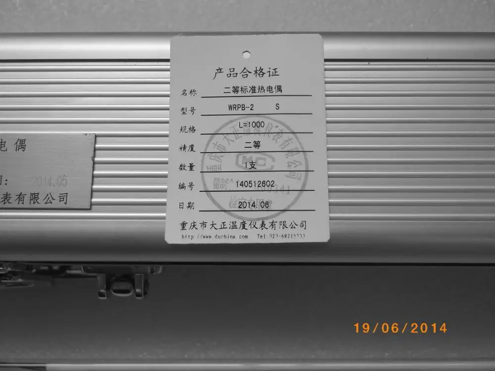 Termómetro termopar estándar WRPB-2