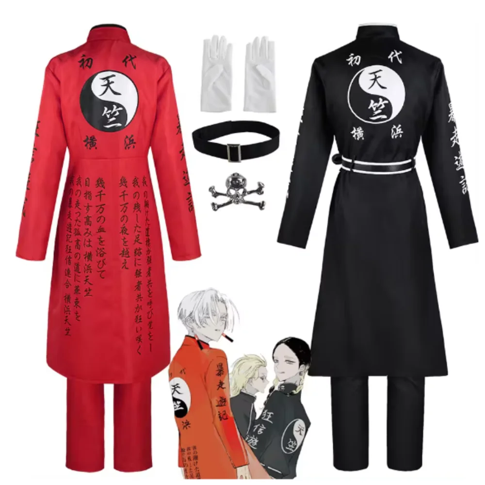 

Anime Cosplay Kurokawa Izana Rindo Haitani Cosplay Tokyo Costume Revengers Trench Coat Red Black Uniform Halloween Party Outfits