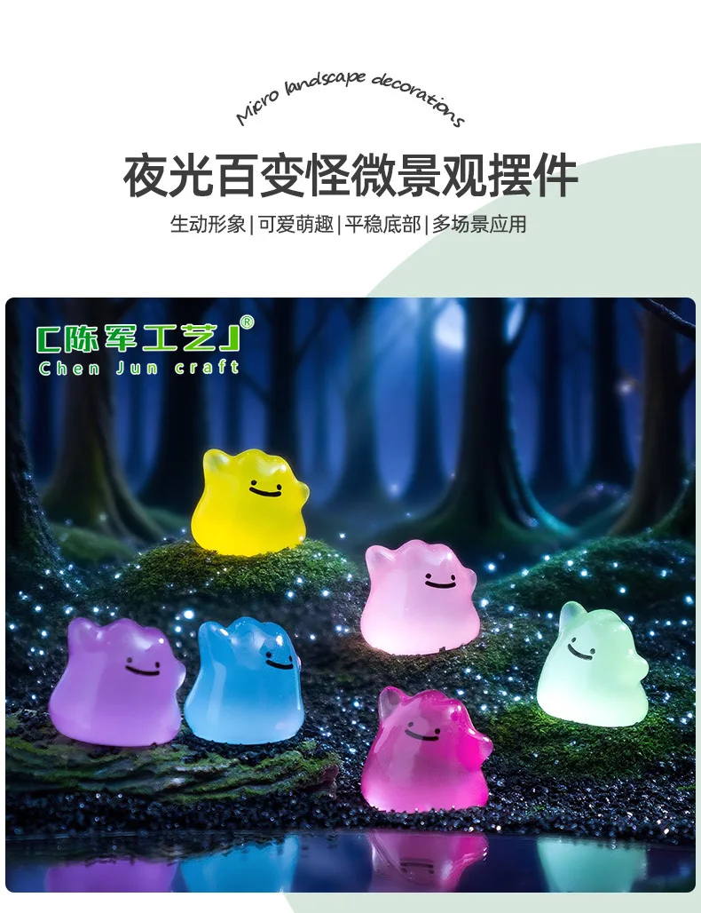 6 Stück/Set Anime Pocket Monsters Mehrfarbige Mini-Figuren, die im Dunkeln leuchten, Ditto, niedliche Modell-Dekorationspuppe, Halloween-Überraschungsgeschenk – Detail 1