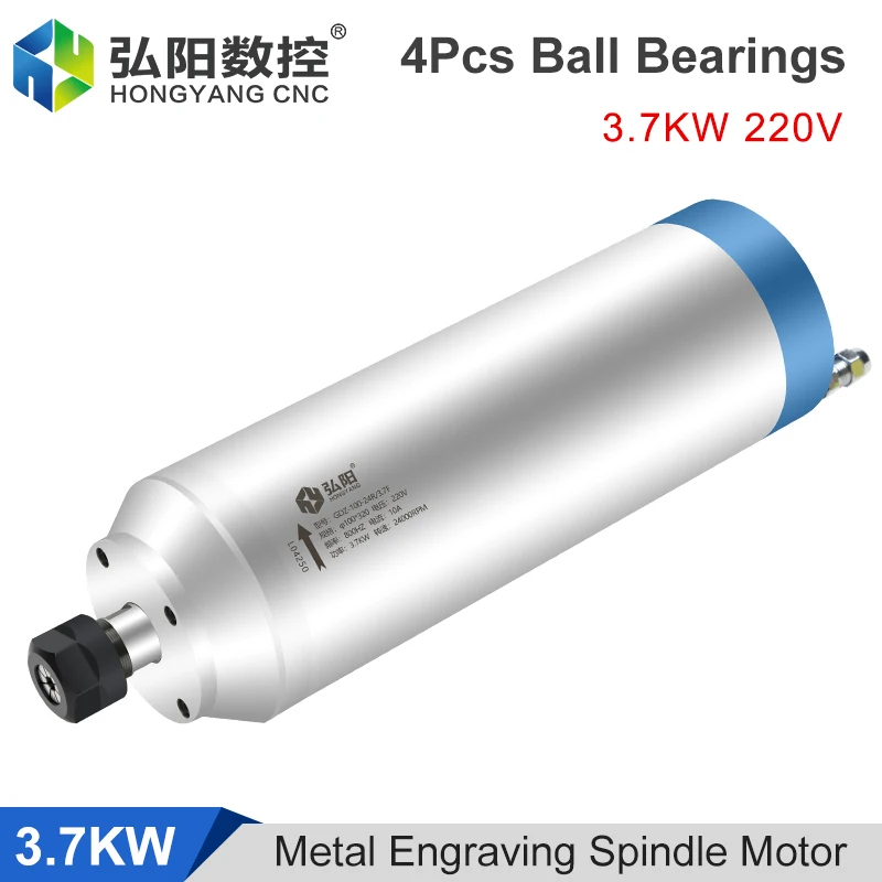 

Шпиндельный двигатель с водяным охлаждением 3,7 кВт, 220 В, ER20, диаметр 100/105 мм, пулевидный, с постоянной мощностью, подходит для гравировки и фрезерования по металлу.