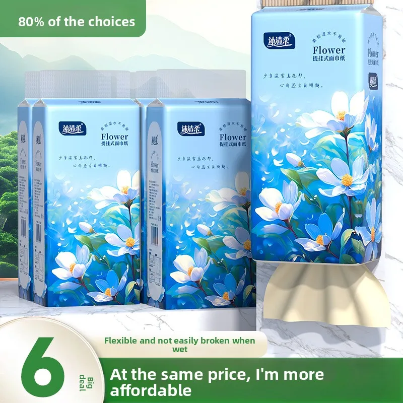 Hanging facial tissue paper, soft natural bamboo pulp natural color toilet paper, suitable for kitchen and bathroom, affordable