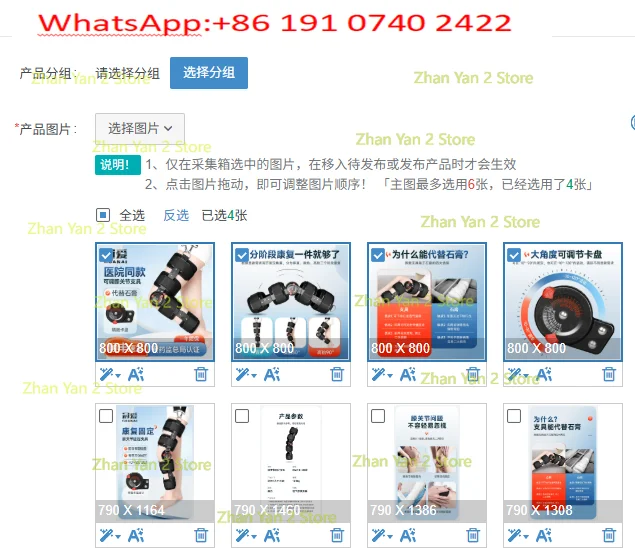 1PCS Adjustable Knee Fixation Braces Meniscus Knee Fracture Brackets Ligaments Leg Lower Limb External Protector