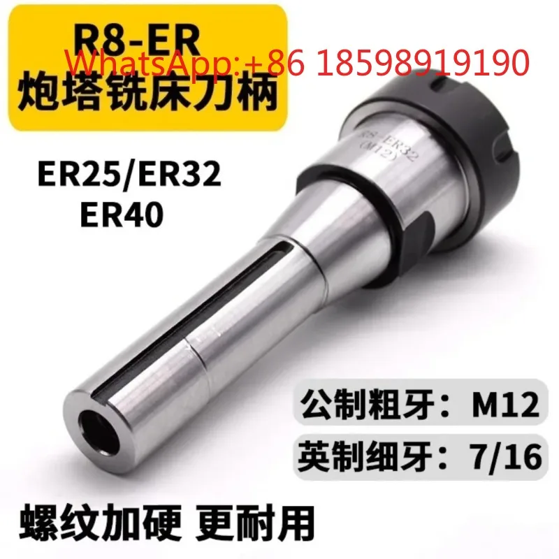 1PCS R8 Milling Machine Holder, Turret Milling Machine Holder, Milling Machine Jacket R8 - ER25/ER32/ER40 Metric Imperial