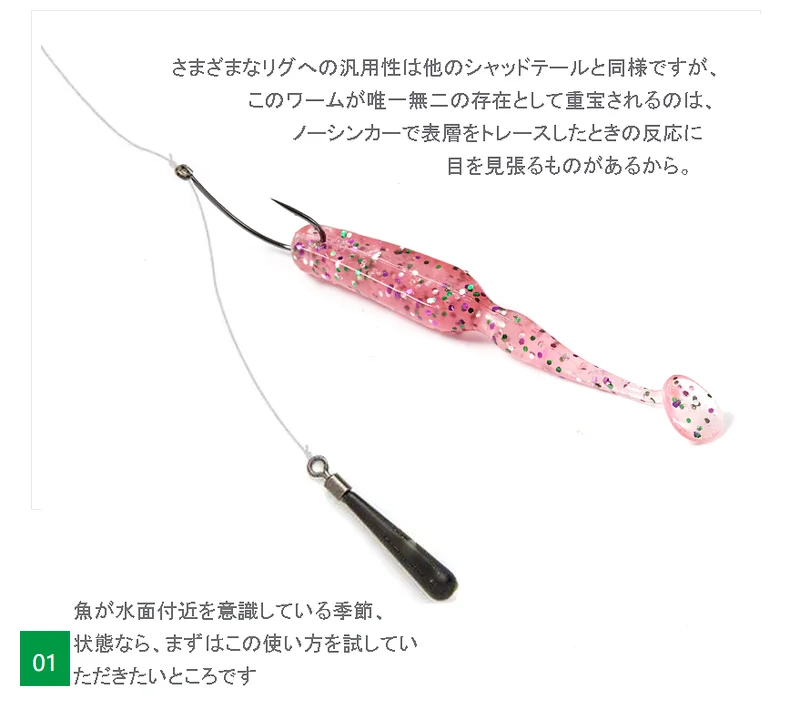 SUNMILE Swing Bait 7 cm Angelköder Künstliche Köder Wobbler Weiche Köder Shad Karpfen Silikon Angelköder – Detail 7