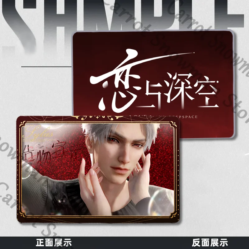 Anime Love and Deepspace Sylus Caleb Zayne Xavier Quicksand Mahjong Acrylic Drift Sand Standing Board Cospaly Cartoon