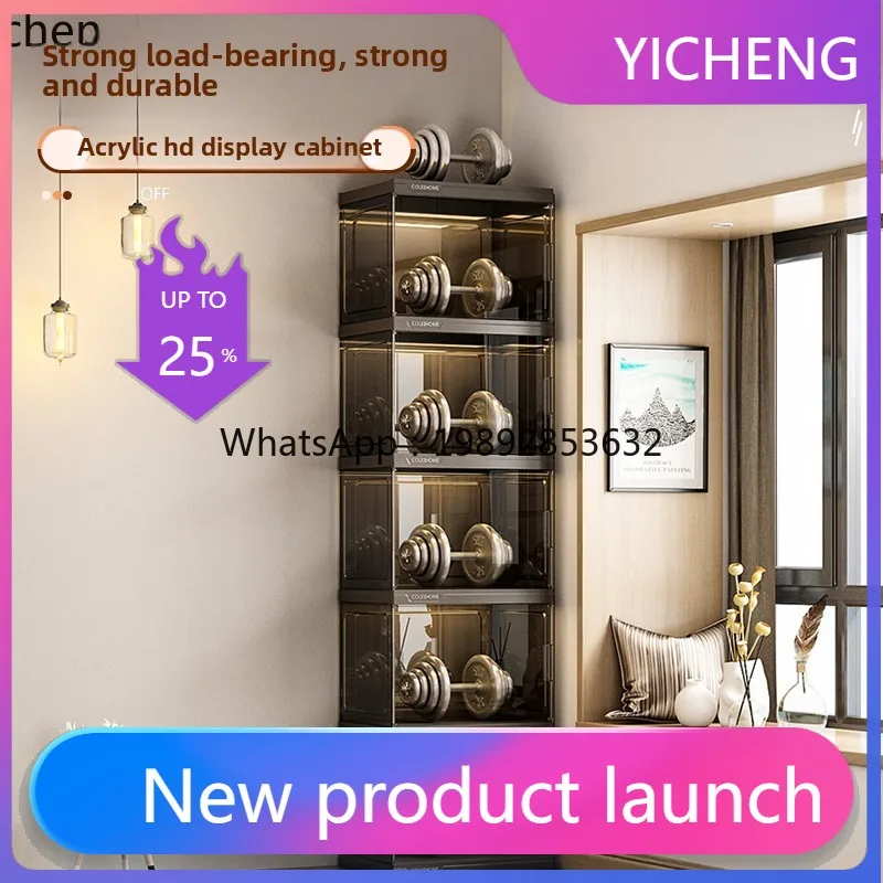

LYY storage artifact household floor rack acrylic dust-proof finishing and storage transparent display cabinet