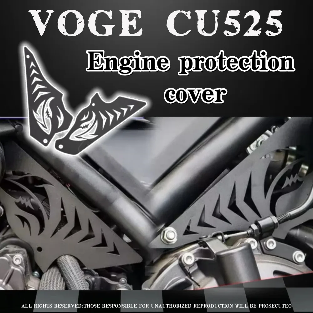 

Модифицированная защитная крышка двигателя мотоцикла, декоративная пластина двигателя, аксессуары для модификации для VOGE CU525 CU-525 525CU