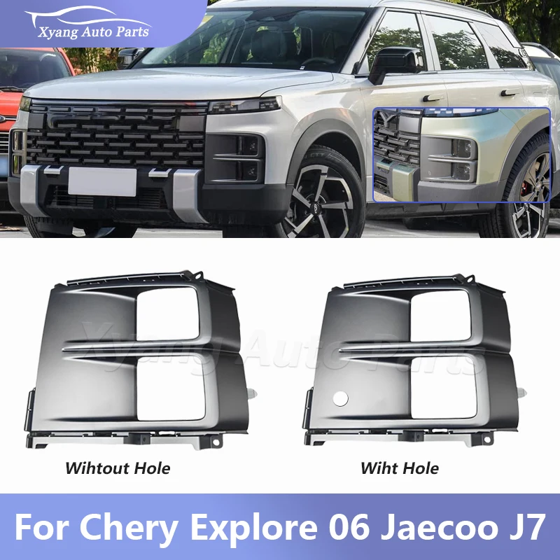

For Chery Explore 06 Jaecoo J7 Front Bumper Fog Light Cover Frame
