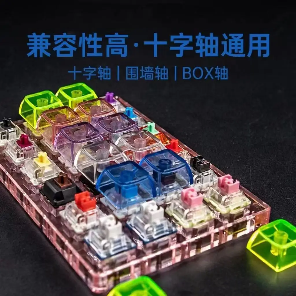 PC material High transparent XDA height 9.5mm transparent ball cap Multi-color mechanical keyboard Cross shaft mechanical keycap