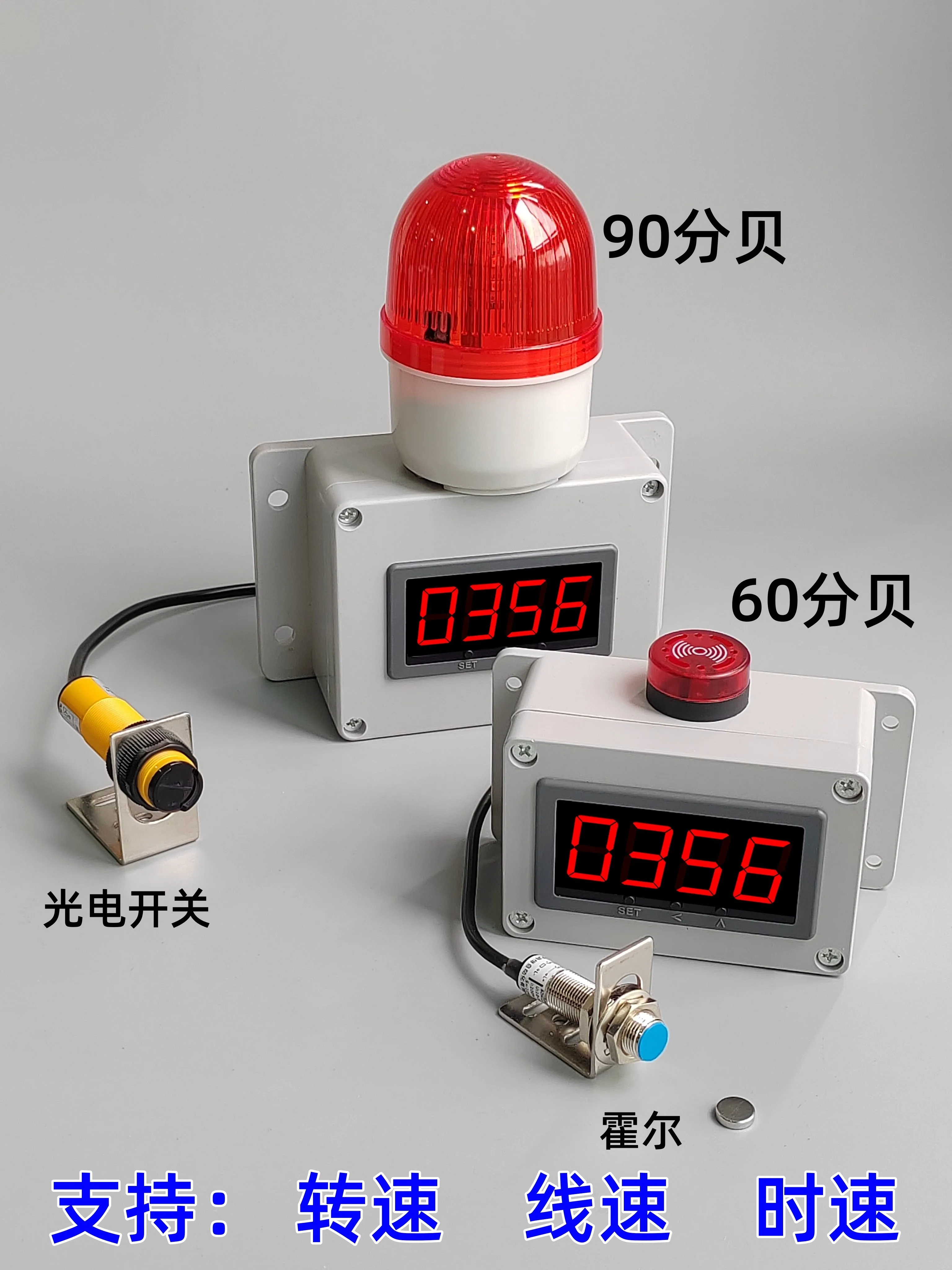 Hall Effect Speed Sensor Digital Tachometer RPM Display 4.5-30V NPN for Motor Low Speed Stop Over-Speed Detection