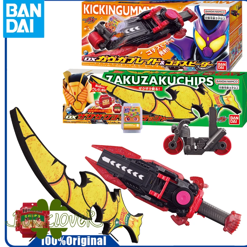 

Bandai Genuine /Original KAMEN RIDER DX EQUIP KAMEN RIDER GAVV CRUNCHY POTATO CHIPS KNIFE Action Figure Toys For Boys /Girls