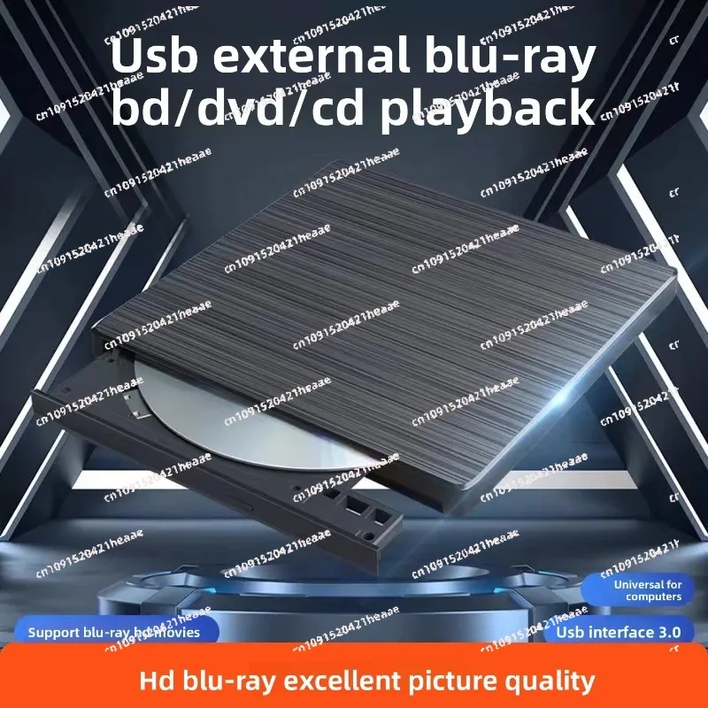 مناسبة لشعلة Blu-ray H.P cdDVD/BD4k مشغل Blu-ray ثلاثي الأبعاد عالي الوضوح يدعم جميع أنواع الكمبيوتر العالمي