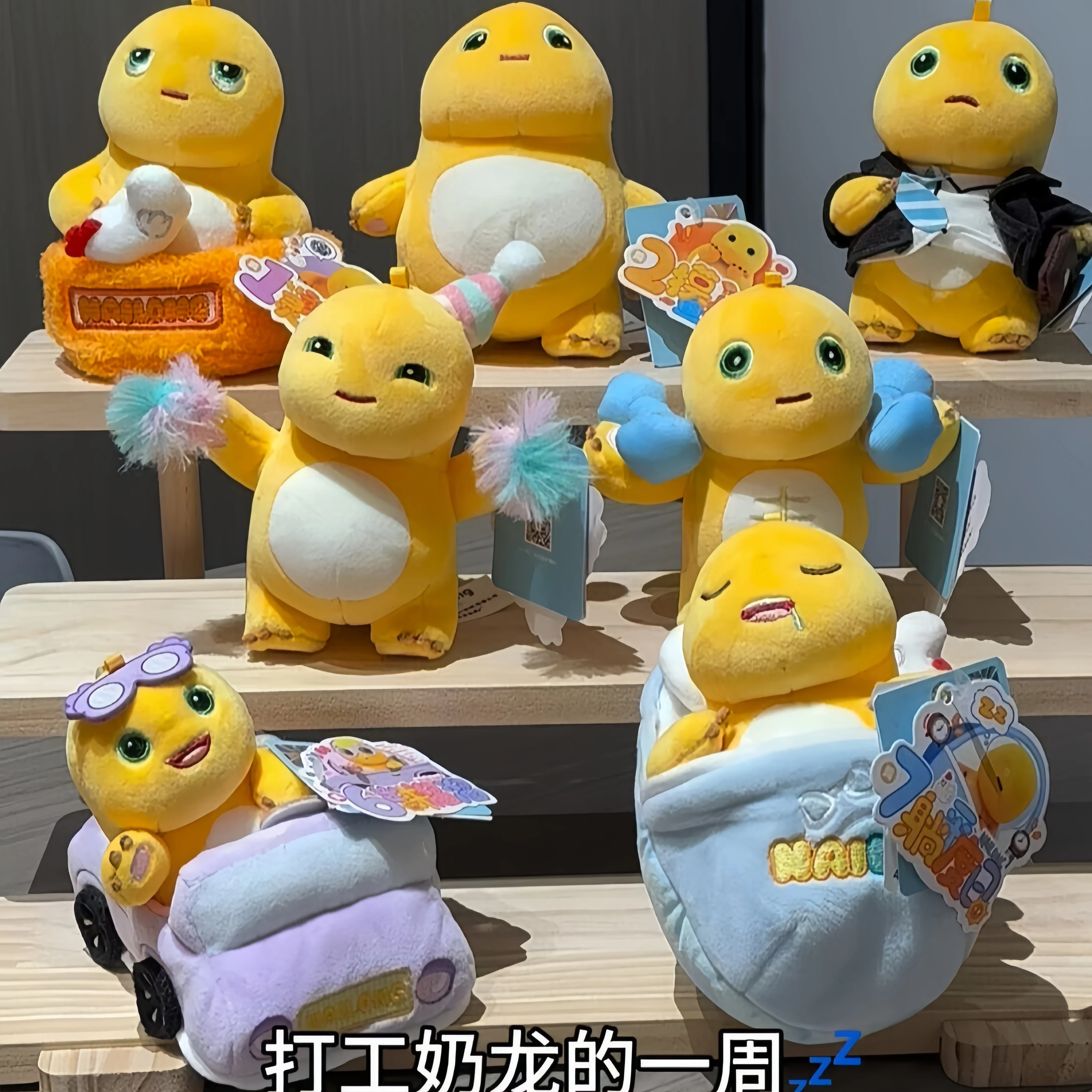 

15cm Cute Nailong Peluche Plush Kawaii Milk Dragon Plushies Plush Toy Pillow Cartoon Animal Pendant Stuffed Doll Kids Xmas Gift