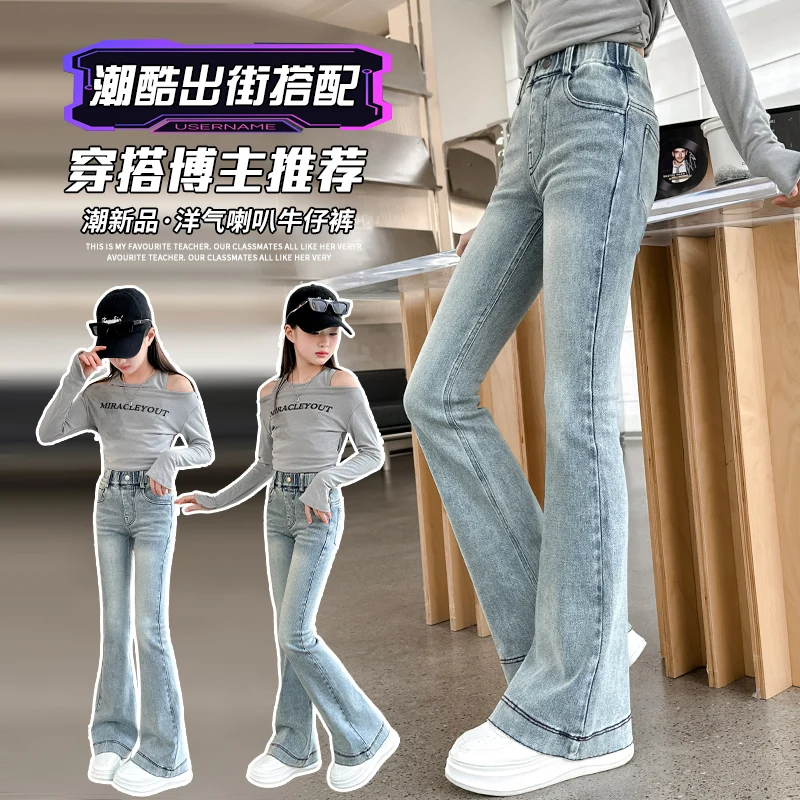 Fashion Jeans for Girls with Pockets New Item Kids Vintage Tight Denim Flare Pants Spring Autumn Teenage Solid Slim Trousers